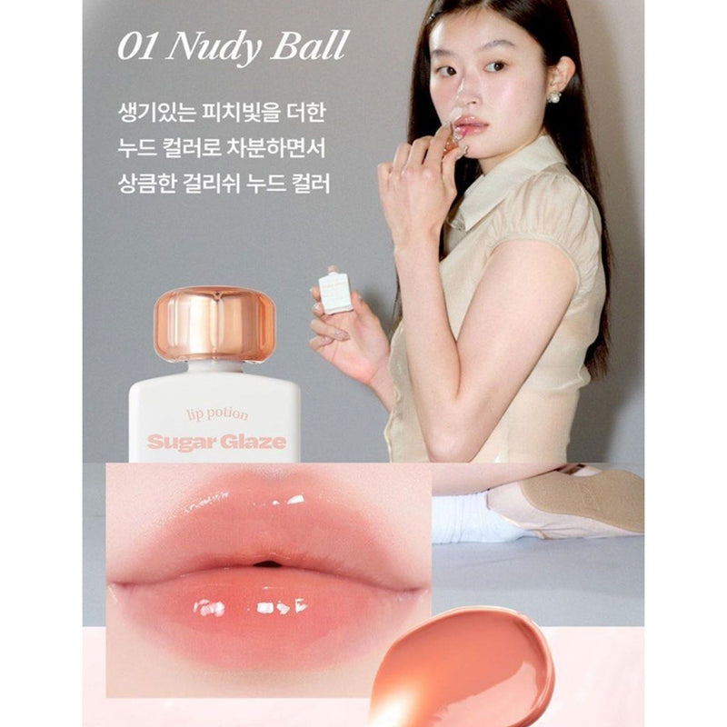 Alternative Stereo Lip Potion Sugar Glaze Tint #1 NUDY BALL Nudie Glow Australia