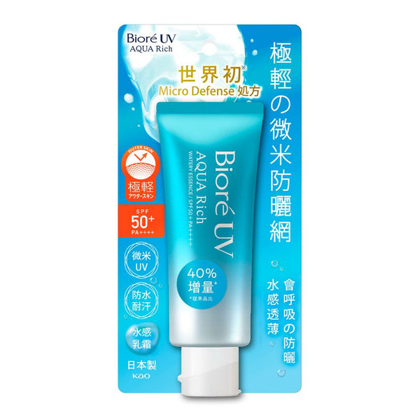 KAO Biore UV Aqua Rich Watery Essence Nudie Glow Australia