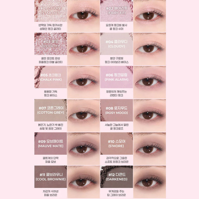 Pin Point Eyeshadow Palette