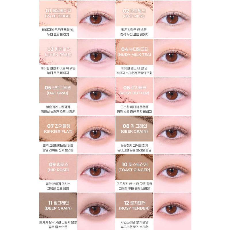 Colorgram Pin Point Eyeshadow Palette 07 NUDE GEEK Nudie Glow Australia