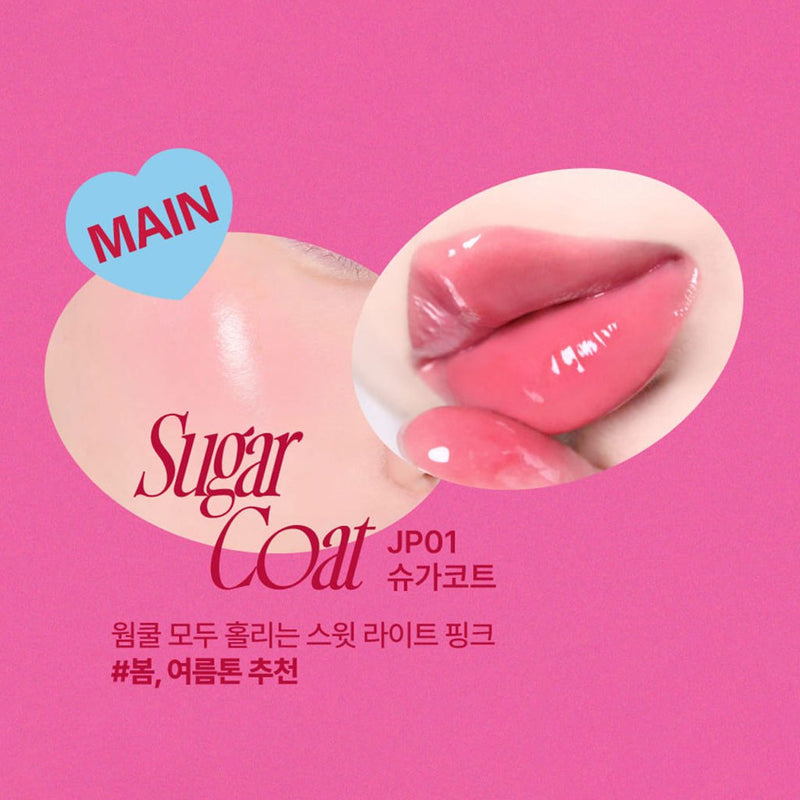 Fwee Lip & Cheek Glowy Jelly Pot JP01 SUGARCOAT Nudie Glow Australia