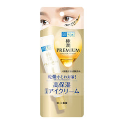 Hada Labo Gokujyun Premium Hyaluronic Eye Cream Nudie Glow Australia