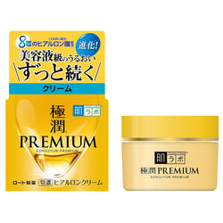 Hada Labo Gokujyun Premium Super Moisture Cream Nudie Glow Australia