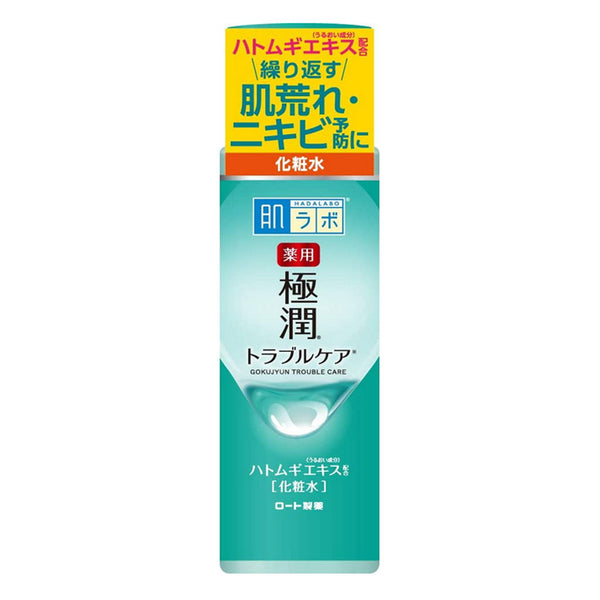 Hada Labo Hada Labo Gokujyun Skin Conditioner Nudie Glow Australia