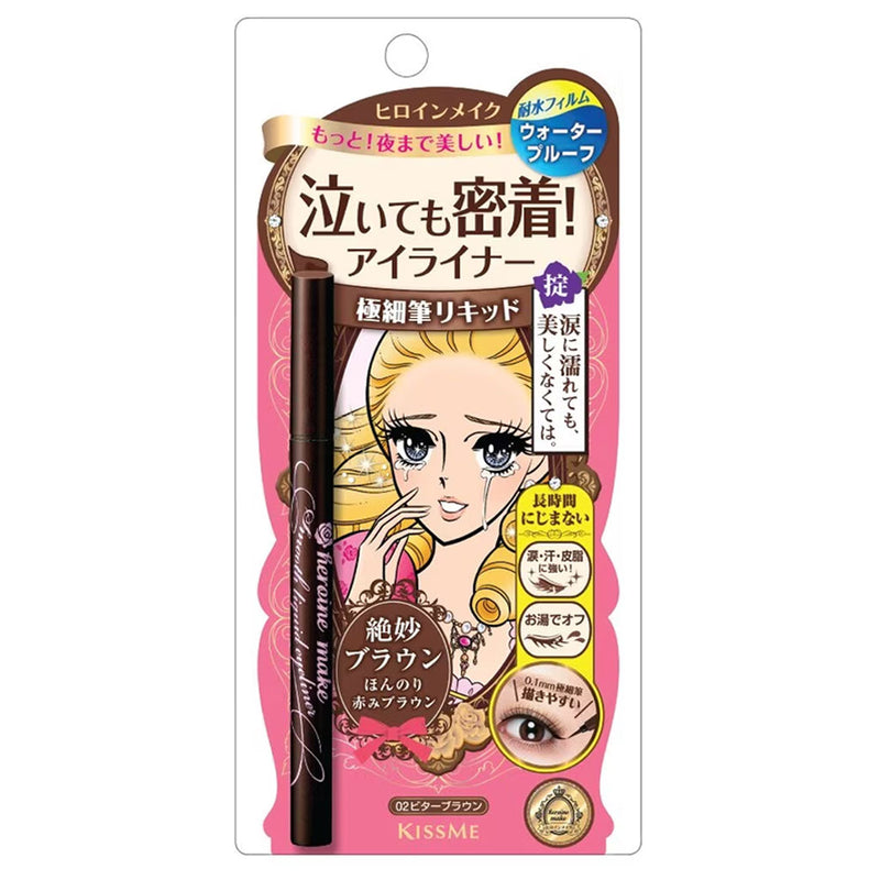 Kiss Me Heroine Make Smooth Liquid Eye Liner 02 BROWN Nudie Glow