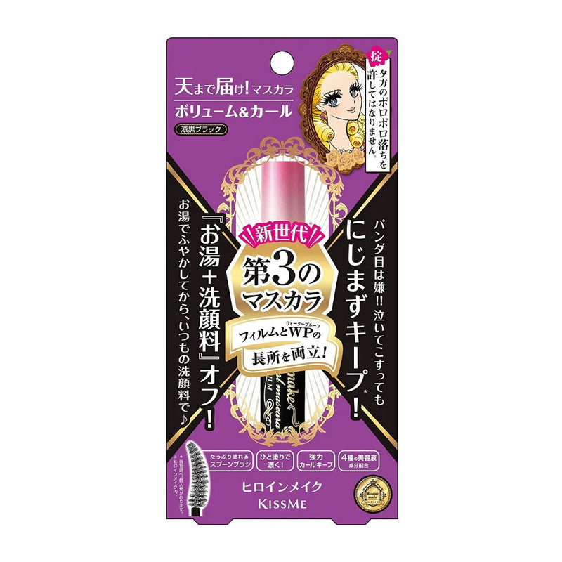 Kiss Me Heroine Make Volume & Curl Mascara Advanced Film #01 BLACK Nudie Glow Australia