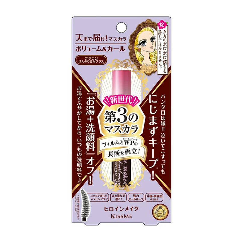 Kiss Me Heroine Make Volume & Curl Mascara Advanced Film #02 BROWN Nudie Glow Australia