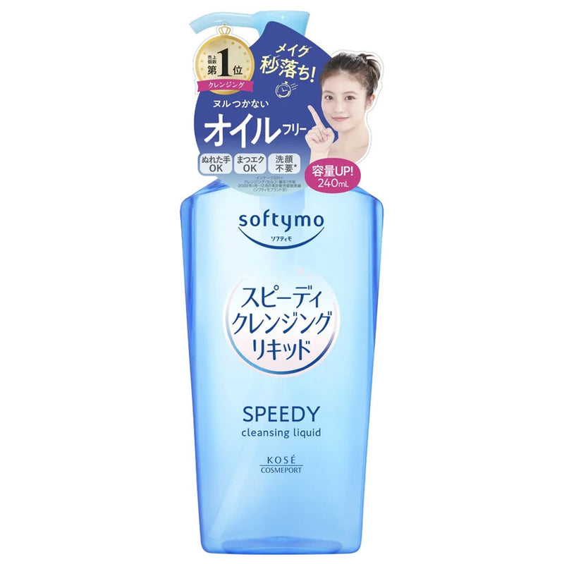 Kose Softymo Speedy Cleansing Liquid Nudie Glow Australia