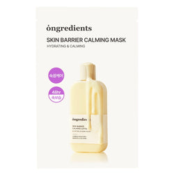 Ongredients Skin Barrier Calming Mask Nudie Glow Australia