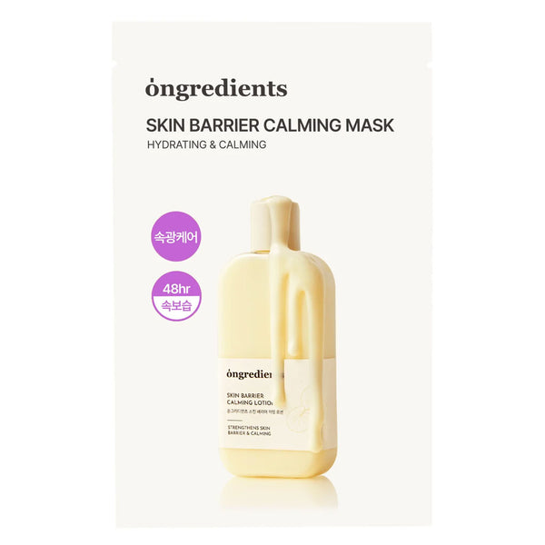 Ongredients Skin Barrier Calming Mask Nudie Glow Australia