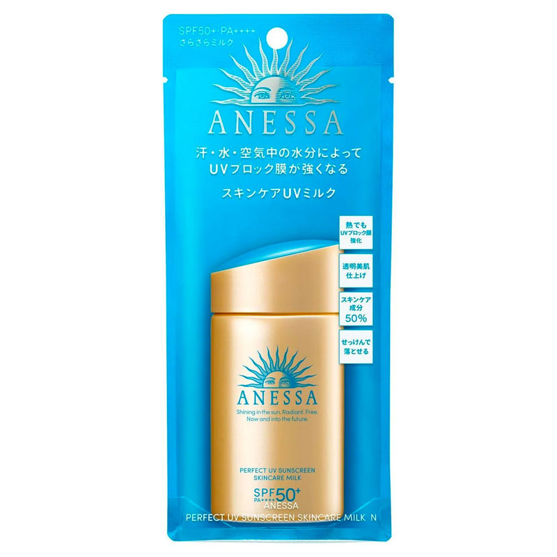 Anessa Perfect UV Sunscreen Skincare Milk N Nudie Glow Australia