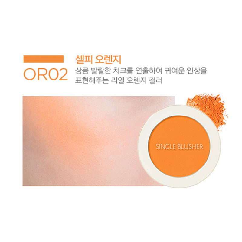 Saemmul Single Blusher OR02 Selfie Orange