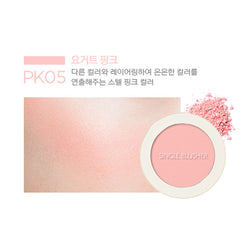 The SAEM Saemmul Single Blusher PK05 YOGURT PINK Nudie Glow Australia