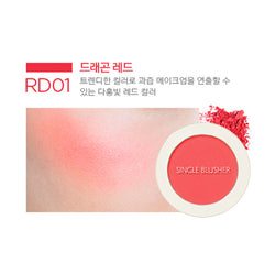 The SAEM Saemmul Single Blusher RD01 DRAGON RED Nudie Glow Australia